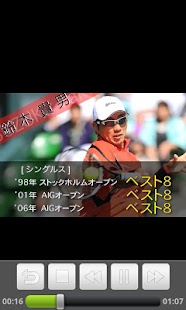 Free Download スマッシュ　鈴木貴男が教えるテニス・サービスのすべて APK for Android