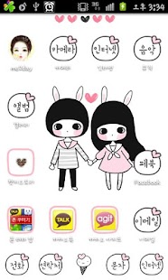 BongJa BongGu Togethert Theme Screenshots 0