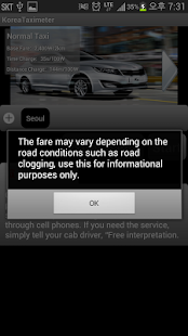 How to download Korea Taximeter 1.17 unlimited apk for android