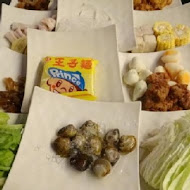 辛殿麻辣鍋(信義店)