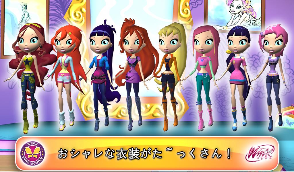 Android application Winx Fairy School Lite screenshort