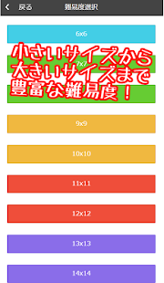 Free クロスワード1000 APK