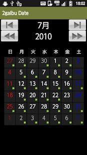 How to download 2gaibu Date lastet apk for bluestacks