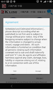 Free KLINE CHINA APK for PC