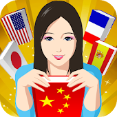 Learn Languages: Language Lu