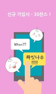 Download 다이아 생성기 - 모두의마블용 APK for PC