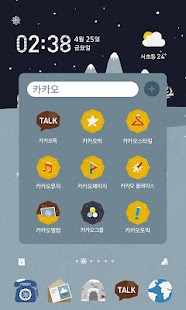 How to install 스노우랜드 - 카카오홈 테마 patch 1.0 apk for android