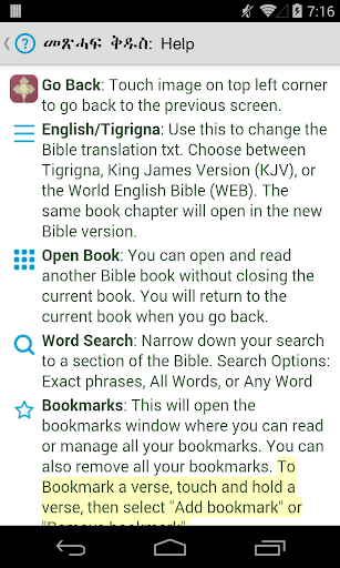 【免費書籍App】Qal AmlaK, Tigrigna Bible-APP點子