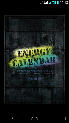 Energy Calendar 2015