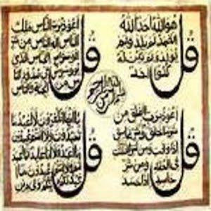 4 Qul Terjemahan & Fadhilatnya.apk 1.0