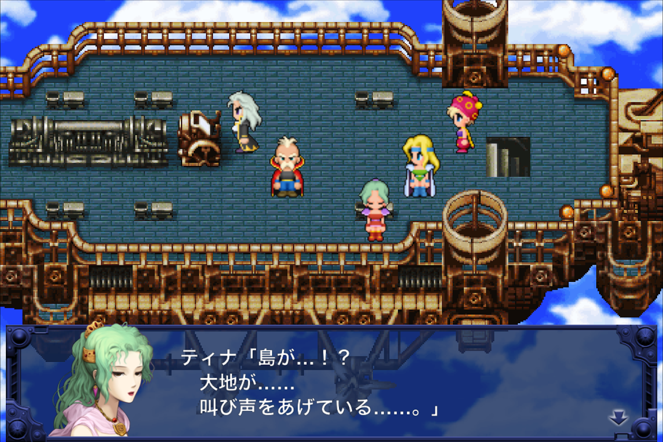   FINAL FANTASY VI- スクリーンショット 