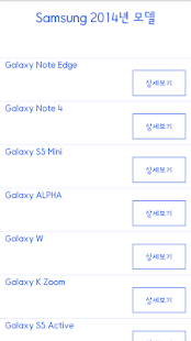 Lastest Smart Dic - 스마트폰 사전 APK
