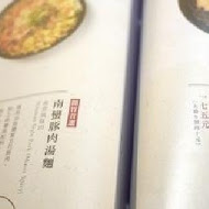 玄麻蕎麥處