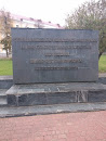 Памятник Бойцам 1920 Года