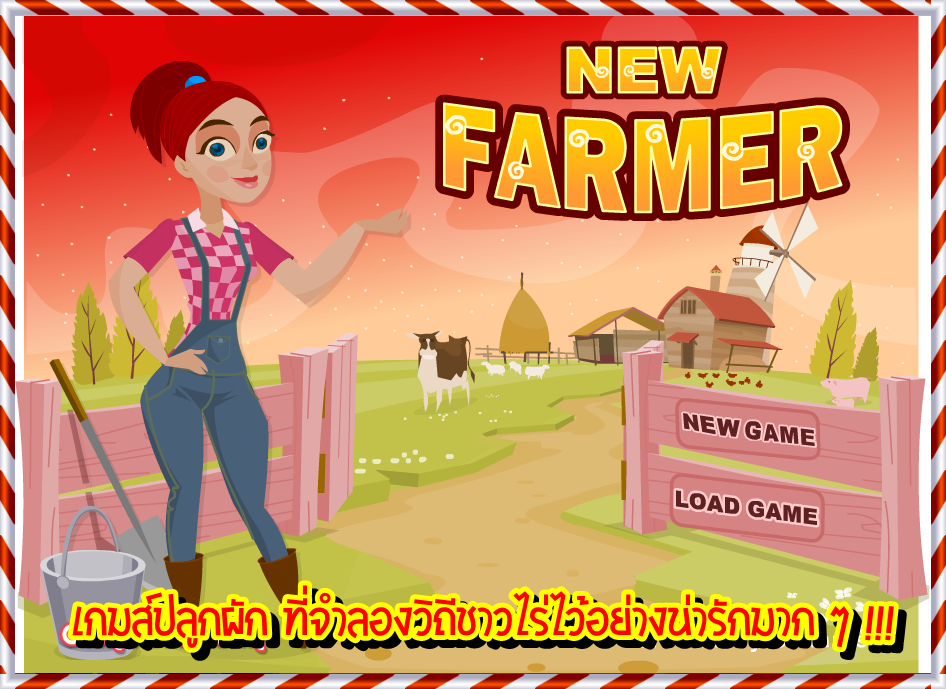 Чудо ферма 2. New farmer 2. Веселый фермер игра. New farmer 2. New farmer 2.