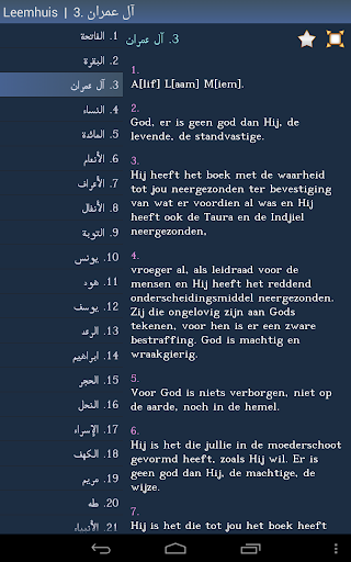 免費下載書籍APP|Korán v nizozemštině app開箱文|APP開箱王