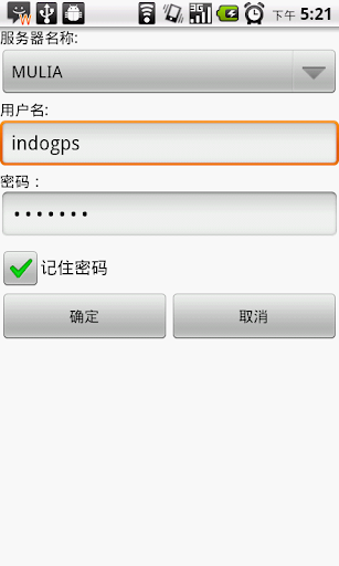 INDOGPS Vehicle Tracker