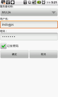 Lastest INDOGPS Vehicle Tracker APK