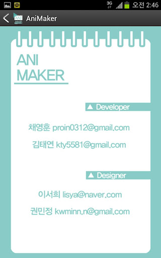 AniMaker