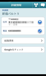 Download レジャーチェッカー APK