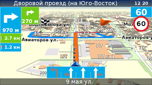 Android application Навигация Сибирь Регион screenshort