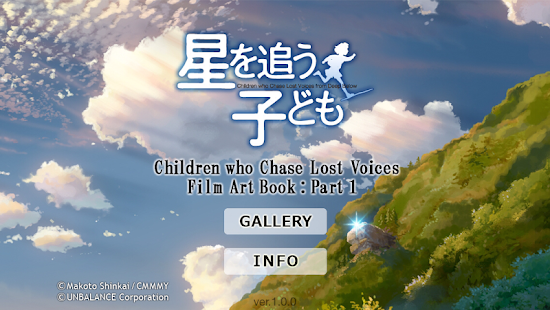Free Agartha Film Art Book Part 1 APK for Android