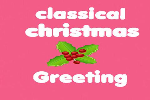 Classical Christmas Greeting