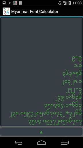 【免費生產應用App】Myanmar Font Calculator-APP點子