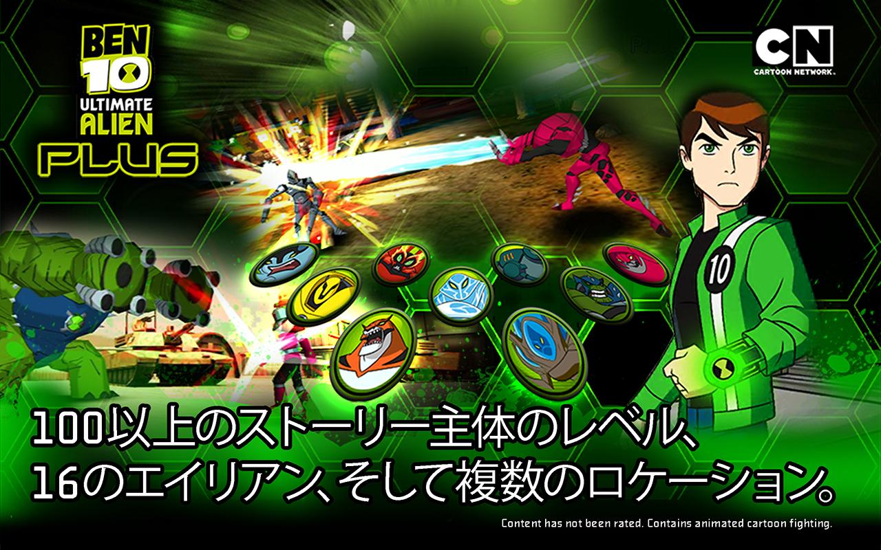 Android application Ben 10 Xenodrome Plus screenshort