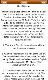 Download Ibn Kathir's Tafsir: Part 5 APK for Android