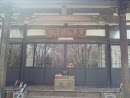 日本山妙法寺