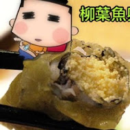 饗食天堂