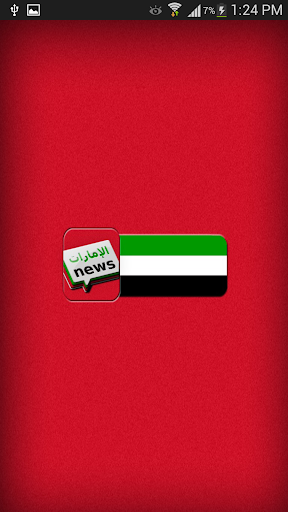 UAE News Abu Dhabi Dubai