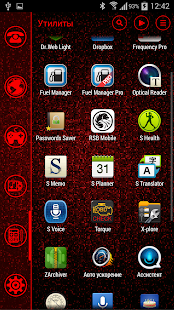 SL Red Theme Screenshots 1