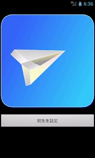 かえるSMS Screenshots 0