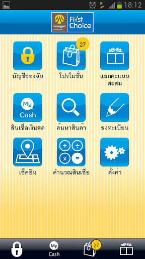 【免費財經App】First Choice Mobile-APP點子