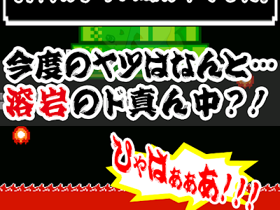 √ ふなっしー ゲーム アプリ 270525-ふなっしー ゲーム アプリ