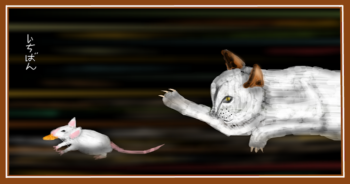 Cat and Mouse (4)