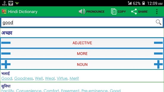 Free Download Hindi Dictionary (Offline) APK
