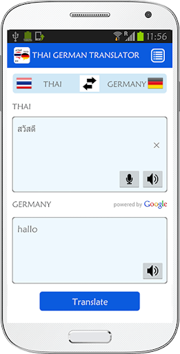 Thai German Translator