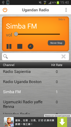 【免費娛樂App】Ugandan Radio-APP點子