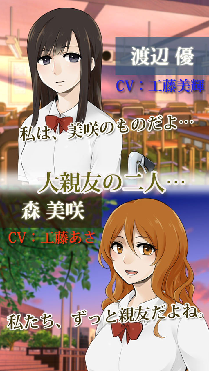 雨だれ有料版[フルボイスサスペンスホラー] Screen 2