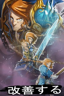 Eredan Arena Screen 2