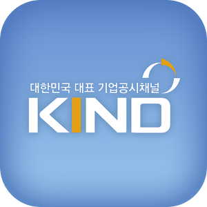 KRX 모바일 전자공시 mKIND.apk 1.3