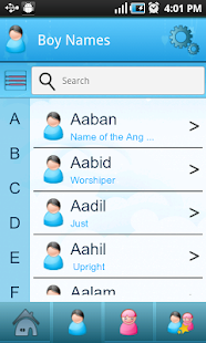 Baby Islamic Names+Meanings Screenshots 0