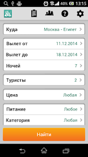 SAMO.Travel Screenshots 2