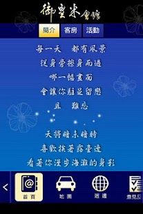 Download Flricevilla APK for PC