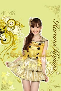 AKB48きせかえ(公式)小嶋陽菜ライブ壁紙-SG- Screenshots 0