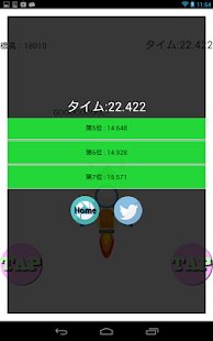 How to get TapThe10000m patch 1.2 apk for laptop