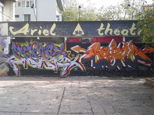 Ariel Theatre Graffiti Wall